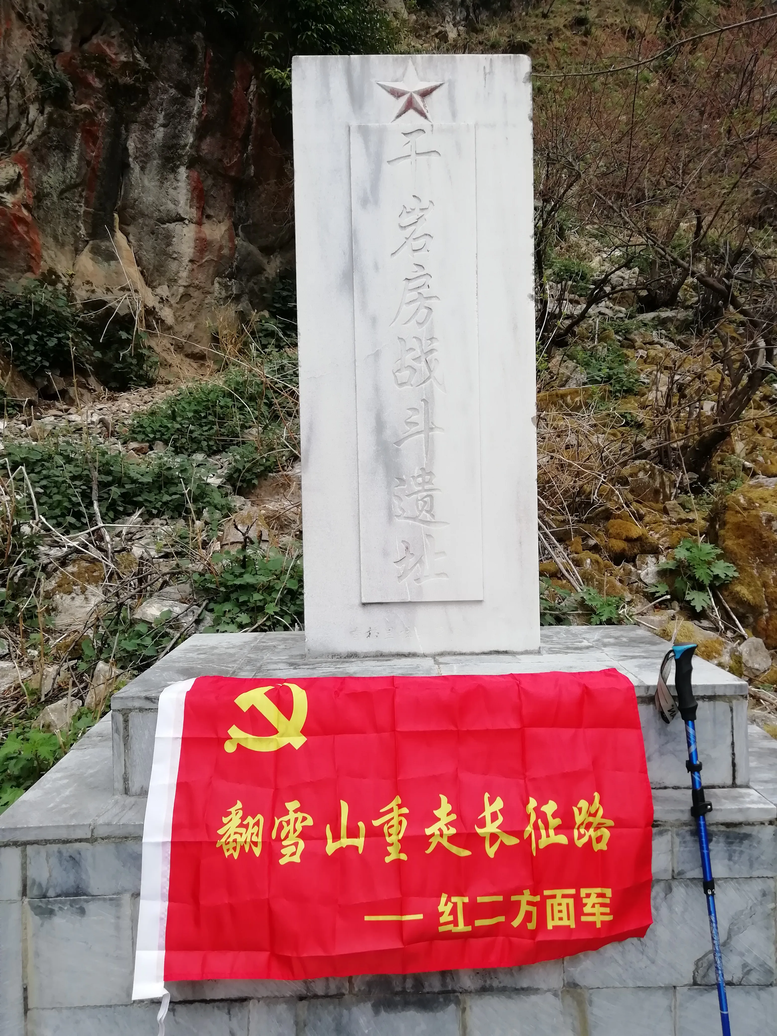 红军长征翻越了玉龙雪山、哈巴雪山?实地探访更正这一误传