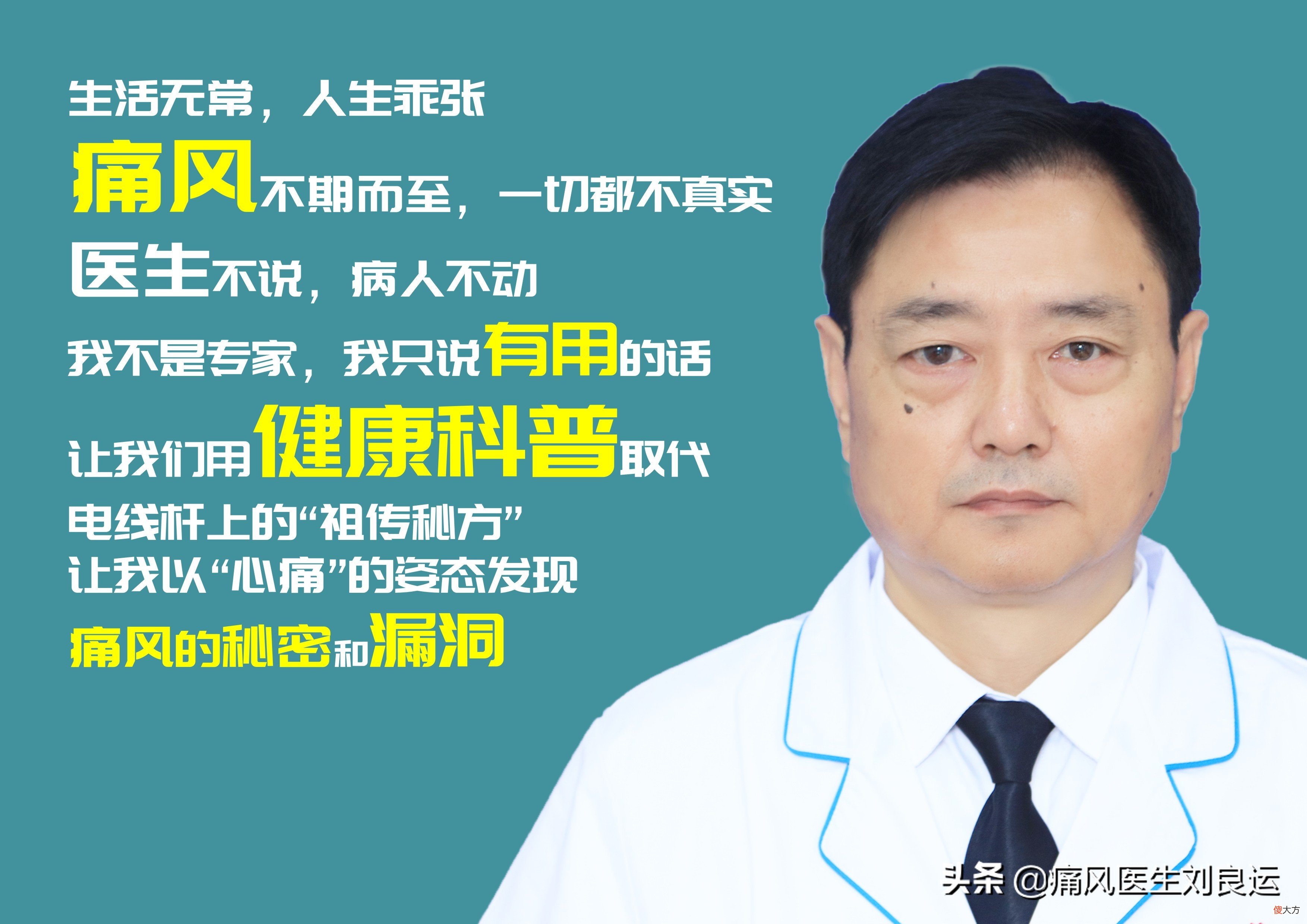 痛风发生的物质基础是嘌呤代谢产生尿酸 引起痛风的尿酸是什么核苷酸代谢的产物