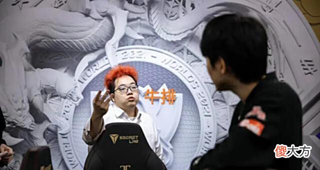 【游戏迷】“叉烧和牛排都很差劲”,Xinyi锐评湾湾教练,Uzi害怕直言别带我