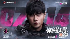 生死狙击2| 生死狙击2配置要求高吗？推荐配置要求全一览