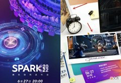 【游戏世界】王者荣耀：年度发布会即将开启，两款新皮肤公布