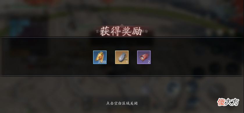 【游戏世界】梦幻西游手游：海河令获取数量盘点
