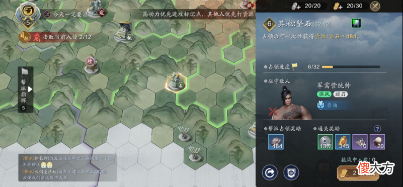 【游戏世界】梦幻西游手游：海河令获取数量盘点