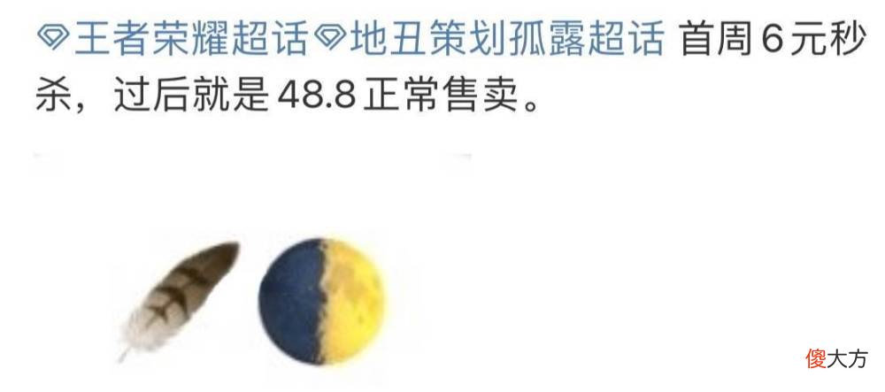 【游戏世界】王者荣耀：四美计划重启四美皮肤，宫本胜率回升
