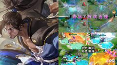 【游戏世界】王者荣耀：四美计划重启四美皮肤，宫本胜率回升