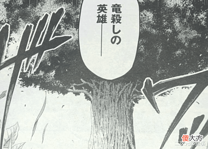 【爱历史】终末的女武神65话:始皇帝获胜的真正原因揭晓,坂田金时压轴登场