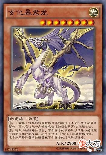 【游戏世界】圣斗士星矢：玄化怪兽的特殊召唤