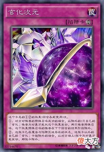 【游戏世界】圣斗士星矢：玄化怪兽的特殊召唤