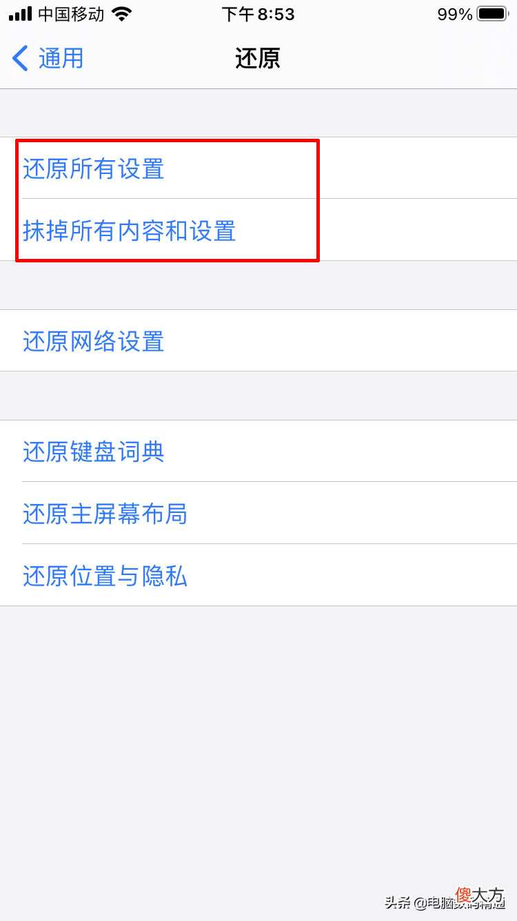 手机运行中或下载软件时提示 手机总是提示下载软件