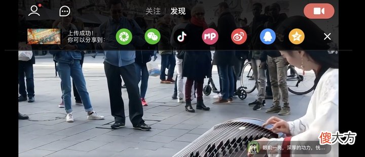 手机剪视频哪个软件好 手机剪视频用什么软件最好