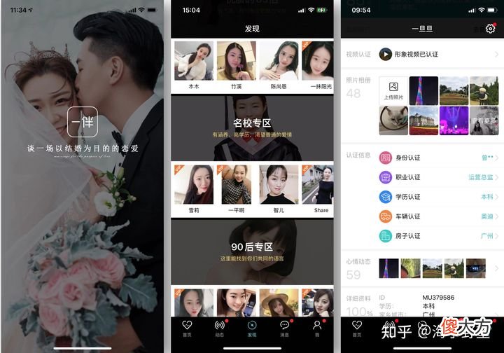 好用的手机app 好用的手机app推荐
