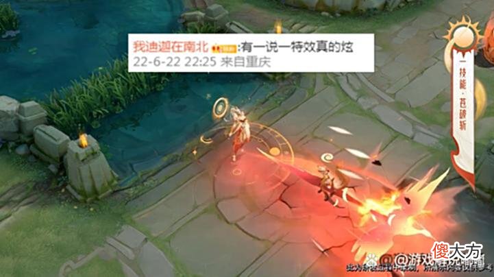 【游戏迷】花木兰典藏皮肤上线，遭大量玩家吐槽，吐槽原因让策划哭笑不得