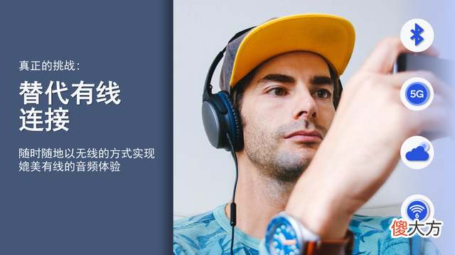 手机听歌更爽 听歌很舒服