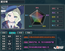 【游戏迷】《如梦似幻》弩兵部队的特技