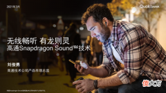 手机听歌更爽 听歌很舒服