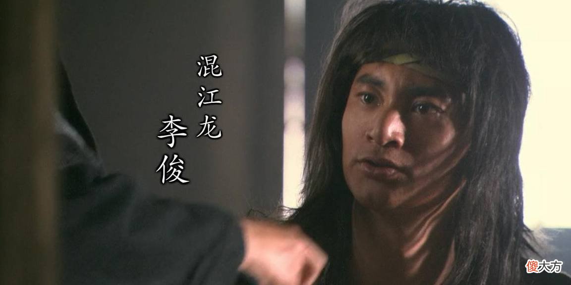 【历史故事】明明张顺水性最好,宋江为什么选李俊做水军大都督?