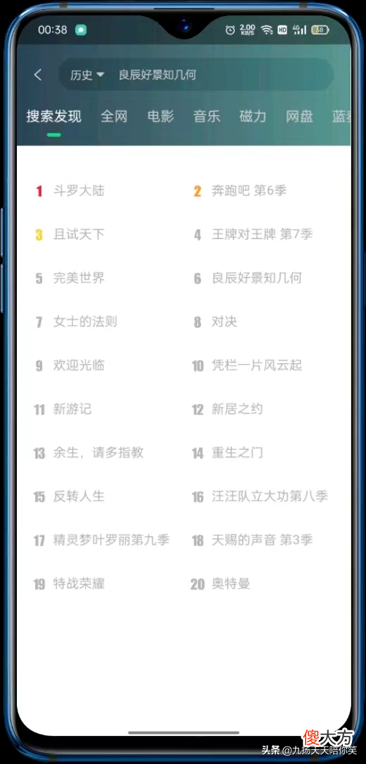 手机超快下载器 手机快速下载器