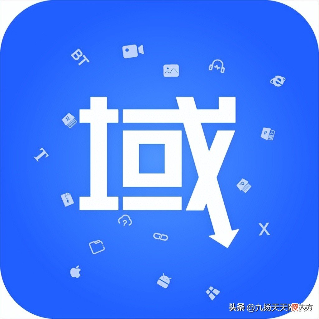手机超快下载器 手机快速下载器