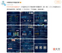 手机太多不知怎么选 手机太多不知道怎么选