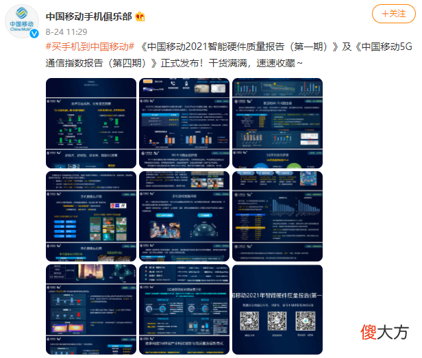 手机太多不知怎么选 手机太多不知道怎么选