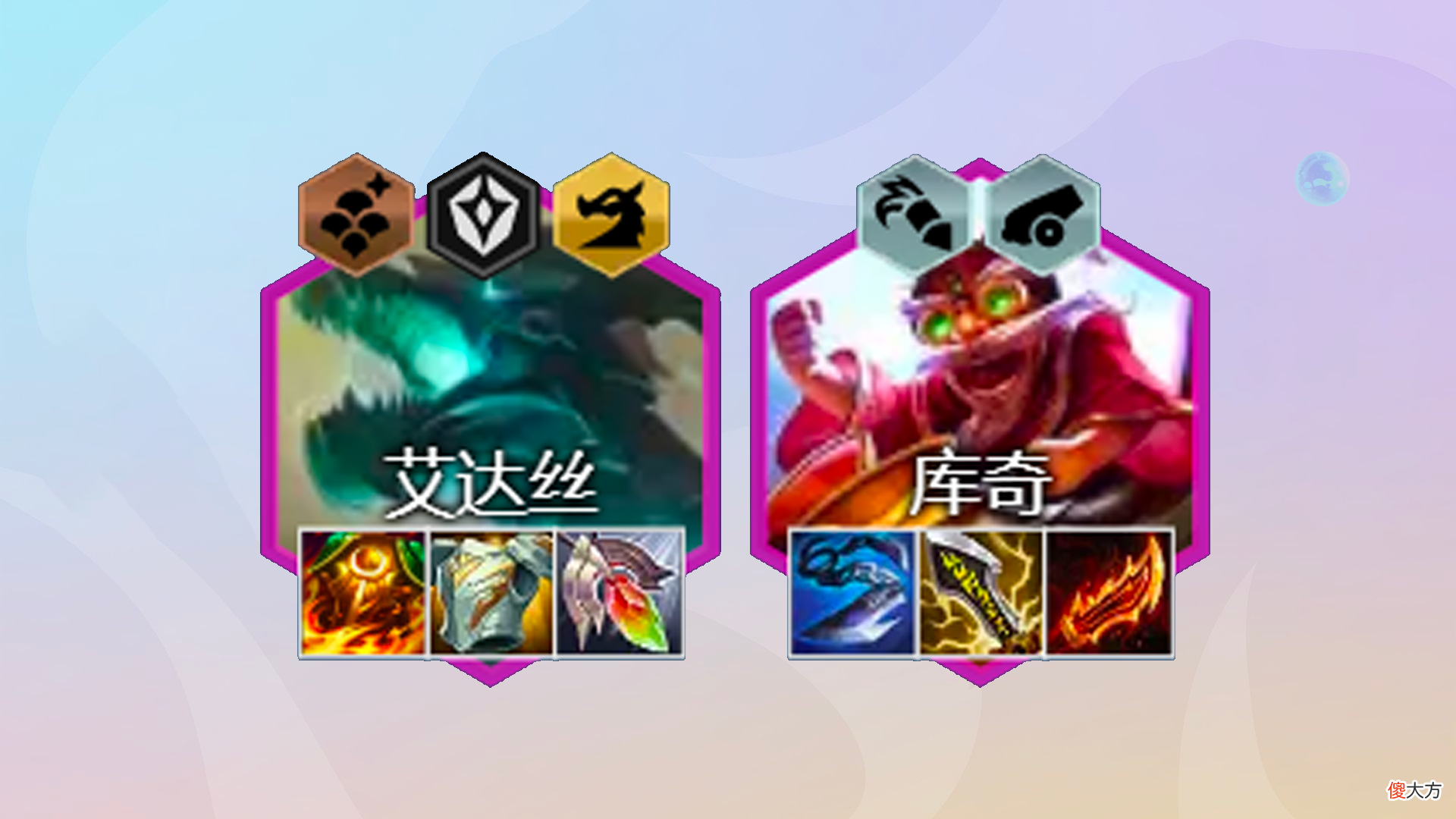 【游戏迷】云顶之弈：金麟龙炮，解锁金鳞新思路，无同行全员2星稳吃分