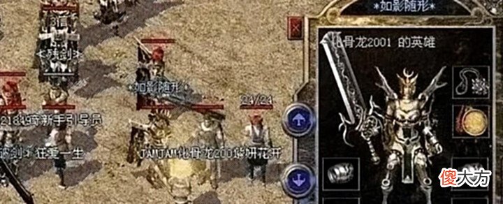 【游戏迷】热血传奇:开天换来准2攻40裁决之杖值吗?