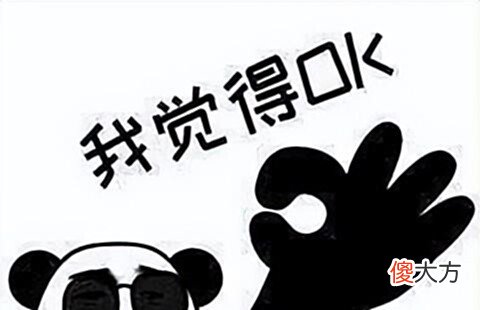 【游戏迷】热血传奇:开天换来准2攻40裁决之杖值吗?