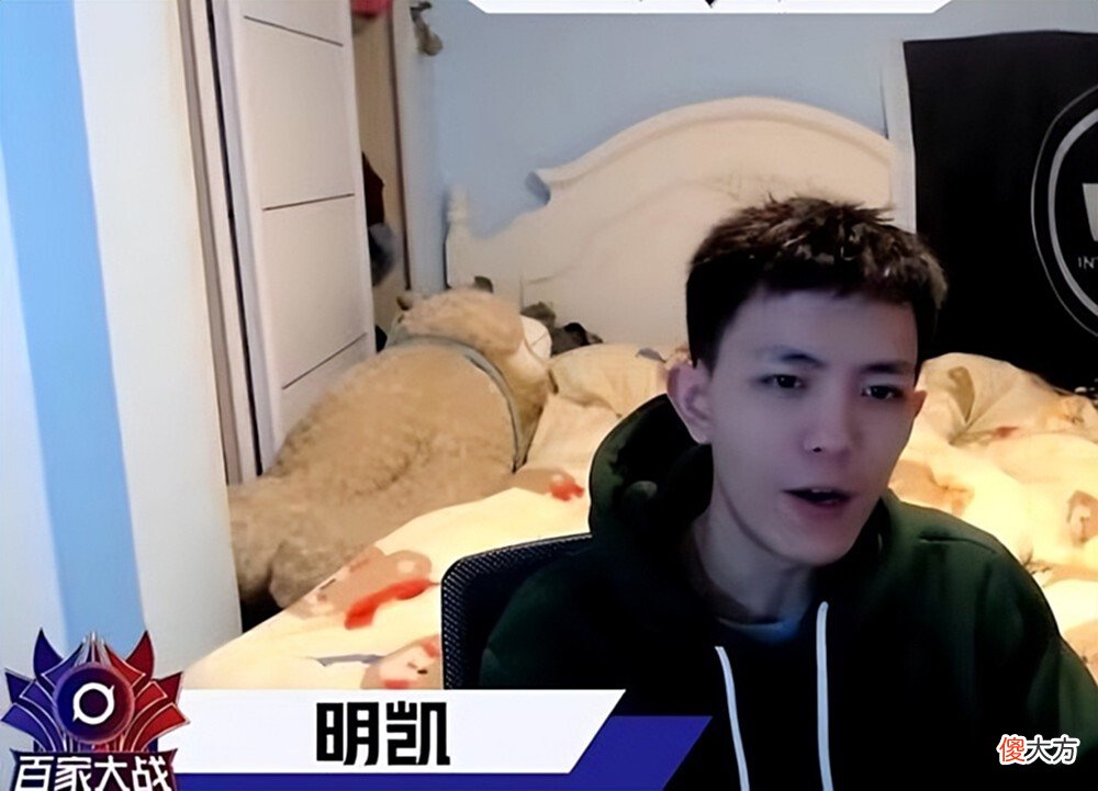 【游戏迷】王者荣耀：明凯巅峰赛首日冲上第二名，这次真的不装了吗？