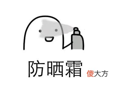 【就爱时尚】太热了！这5个防晒终极技巧，请锁死