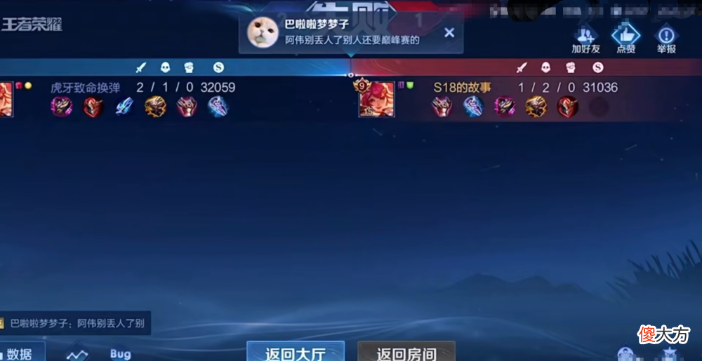 【游戏迷】韩涵邀请八位野王决战光明顶，直接被打的连连求饶