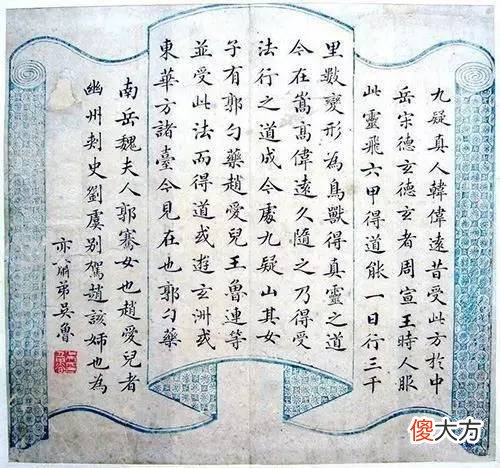 【历史故事】难得一见的26位清朝状元书法精品欣赏！