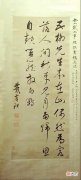 【历史故事】难得一见的26位清朝状元书法精品欣赏！
