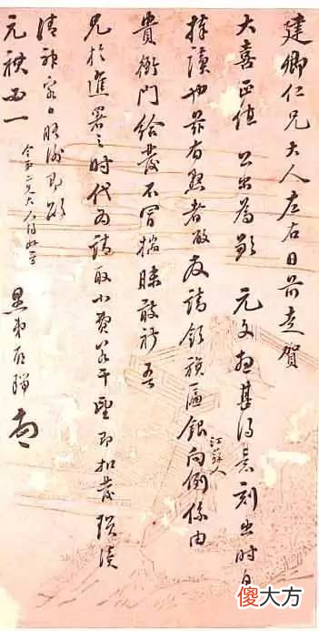 【历史故事】难得一见的26位清朝状元书法精品欣赏！