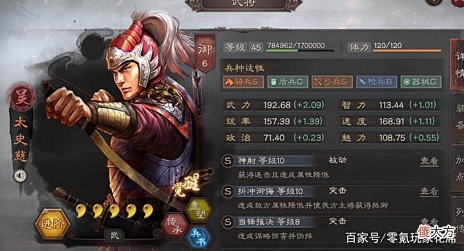 【游戏世界】三国志战略版：长蛇阵削弱，王双、太史慈是亮点，张角虎痴并不香