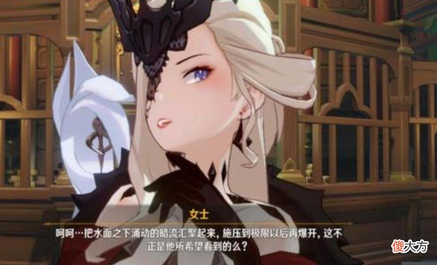 【游戏迷】原神：女士后续会复活？冰神无动于衷，是害怕雷神？