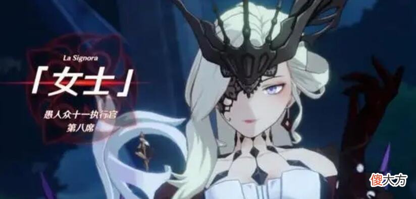 【游戏迷】原神：女士后续会复活？冰神无动于衷，是害怕雷神？