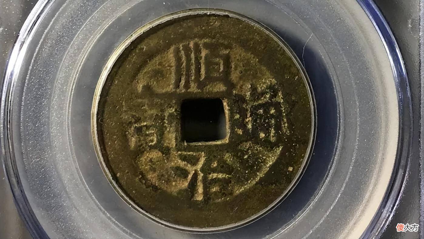 【历史故事】新人小白的必修课，古钱币常用专业名词解读