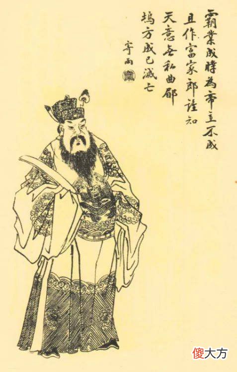 【爱历史】一纸密诏就想除掉曹操，那封 “讨曹诏书”，到底存不存在