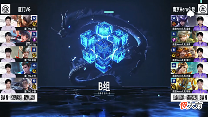 【游戏迷】久哲带着战队拿下五连胜,S组指日可待,狼星终于有对手了