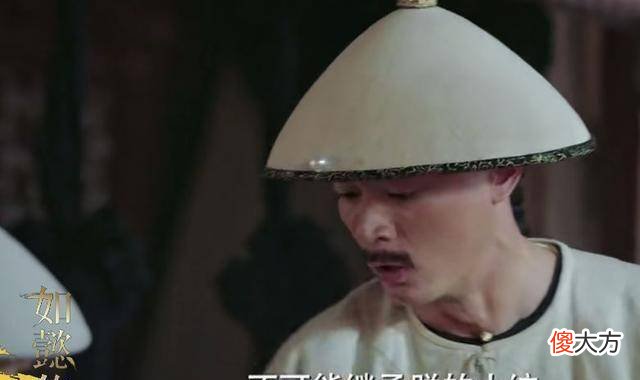 【爱历史】《如懿传》原著：哲悯皇贵妃富察诸瑛，喜卿天真，怜卿薄命