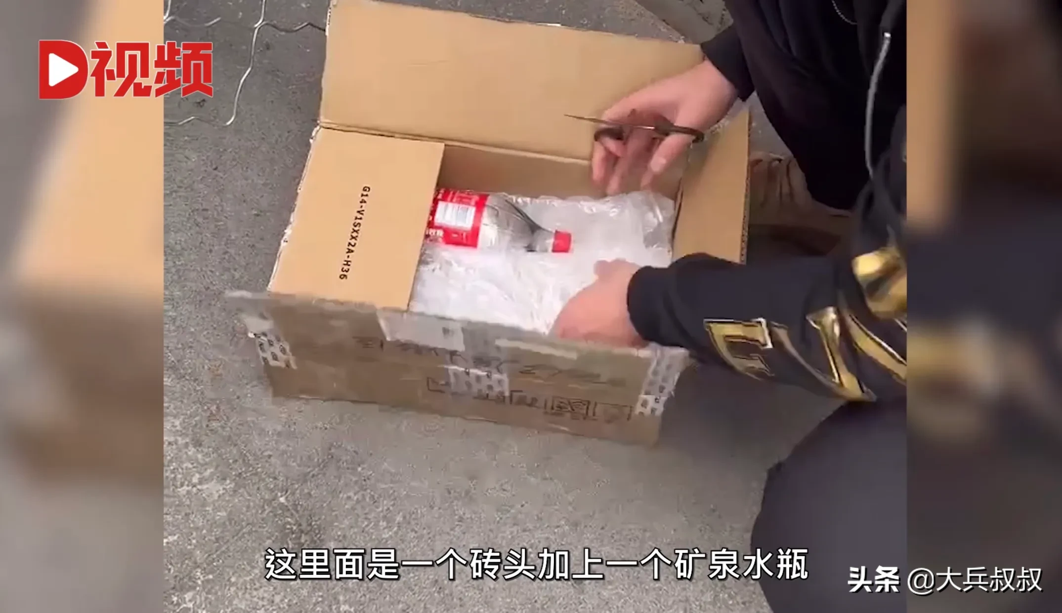辽宁沈阳的杜先生最近遇上了闹心事，不久前从一家二手平台