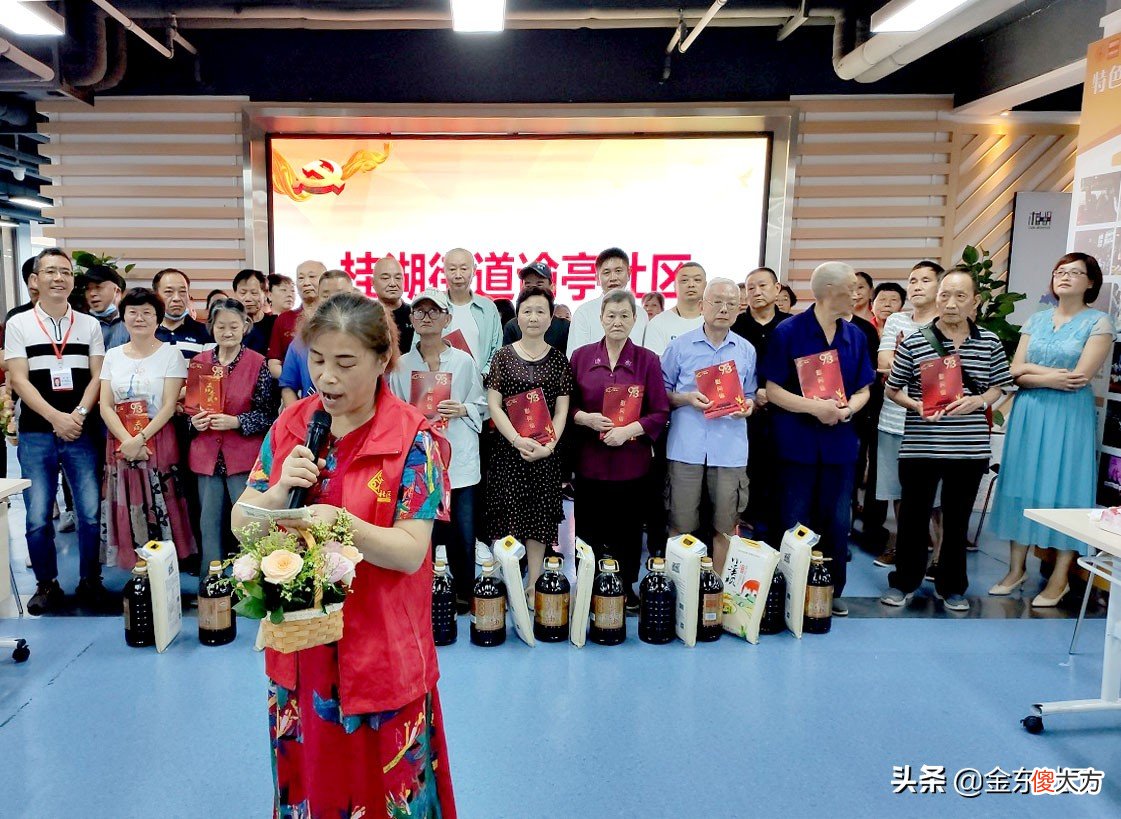 北街片区 爱成都·迎大运 谕亭社区插花礼仪培训暨鲜花献给最可爱的人主题活