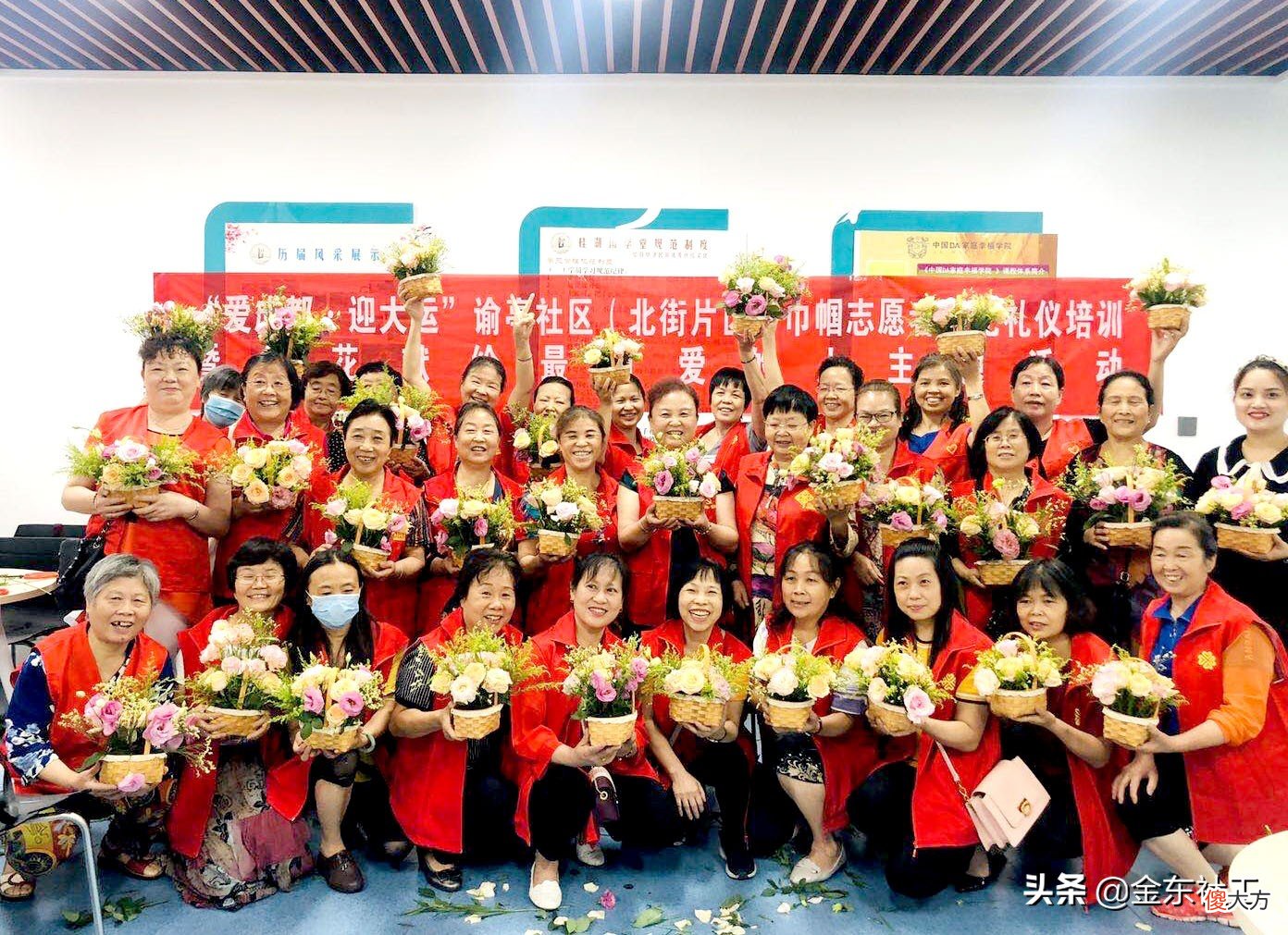 北街片区 爱成都·迎大运 谕亭社区插花礼仪培训暨鲜花献给最可爱的人主题活