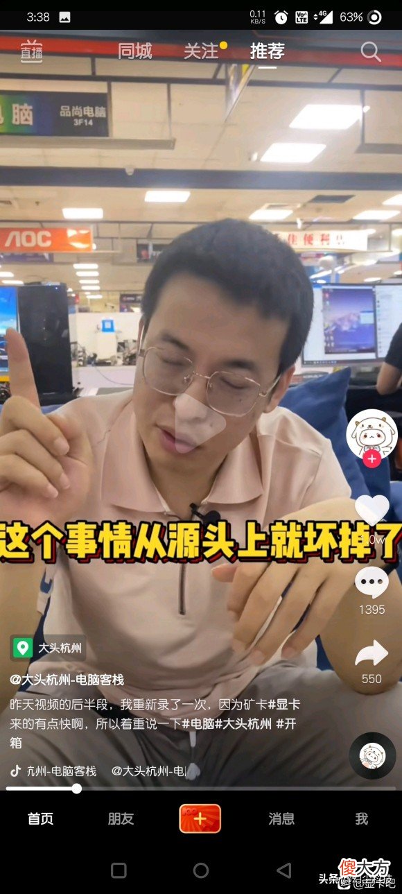 这个是不是真的，太恐怖了！