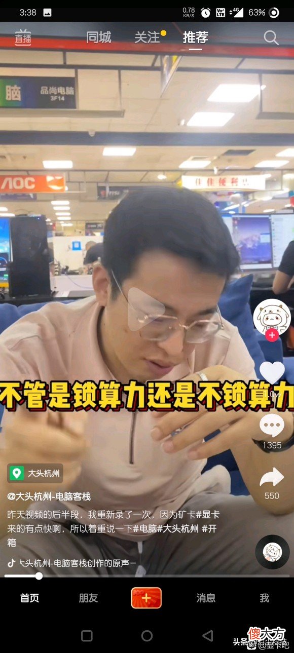这个是不是真的，太恐怖了！