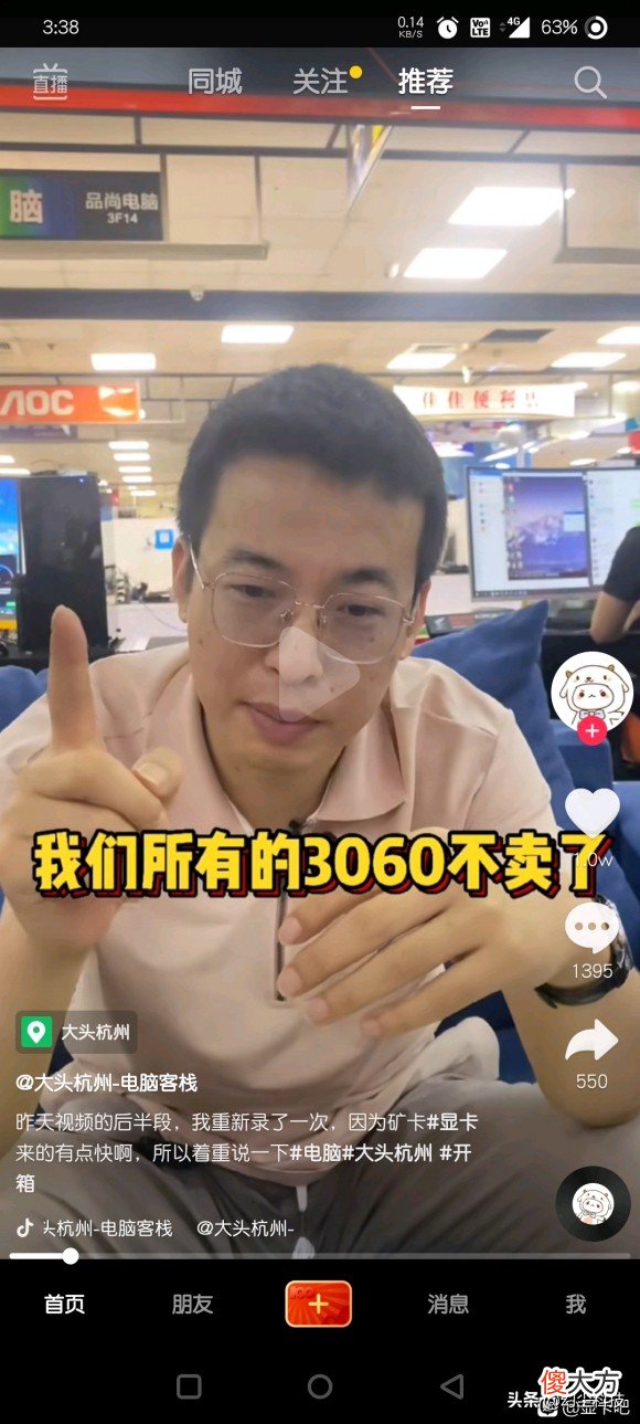 这个是不是真的，太恐怖了！