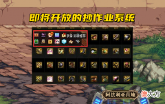 【游戏迷】DNF：抄作业系统预热！110现役5种热门流派，总有一种适合你