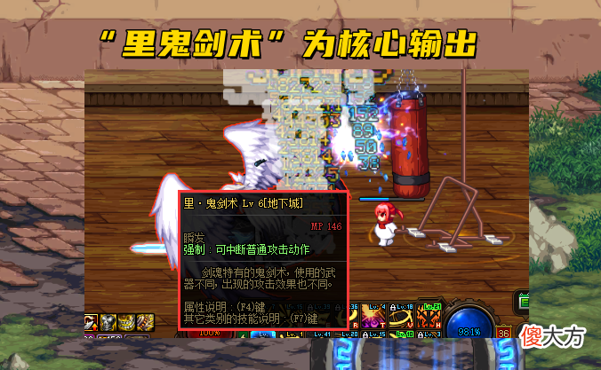 【游戏世界】DNF：钝器眩晕流剑魂来了！3.3名望打桩2100亿，修炼场玩家必备