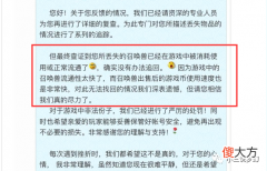【游戏世界】梦幻西游：新玩家入坑梦幻西游的真实场景