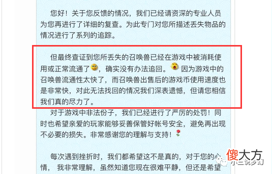 【游戏世界】梦幻西游：新玩家入坑梦幻西游的真实场景